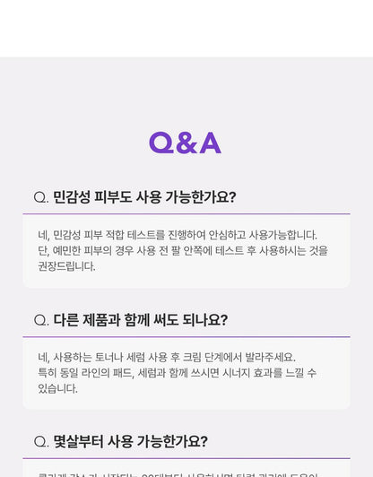 VEGANIFECT - Collagen NMN Capsule Cream 50ml