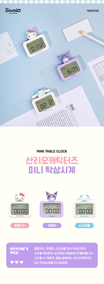 ROYCHE - Sanrio Noise-Free Mini Desk Clock Keyring