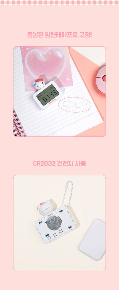 ROYCHE - Sanrio Noise-Free Mini Desk Clock Keyring