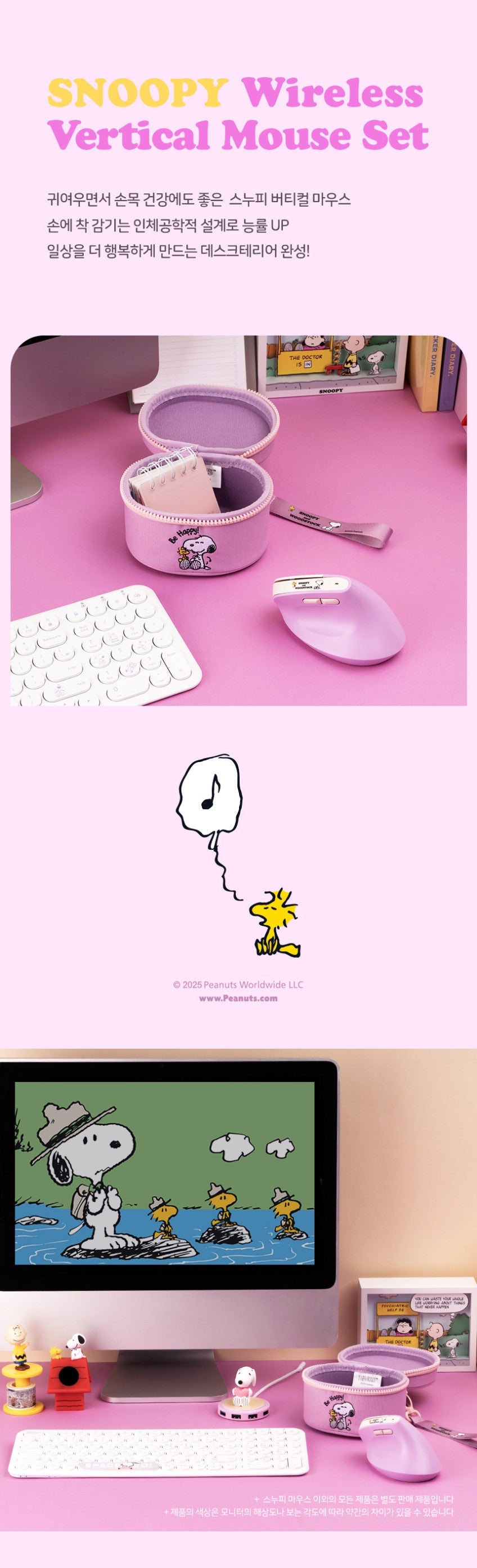 ROYCHE - Peanuts Snoopy Wireless Noise-Free Vertical Mouse