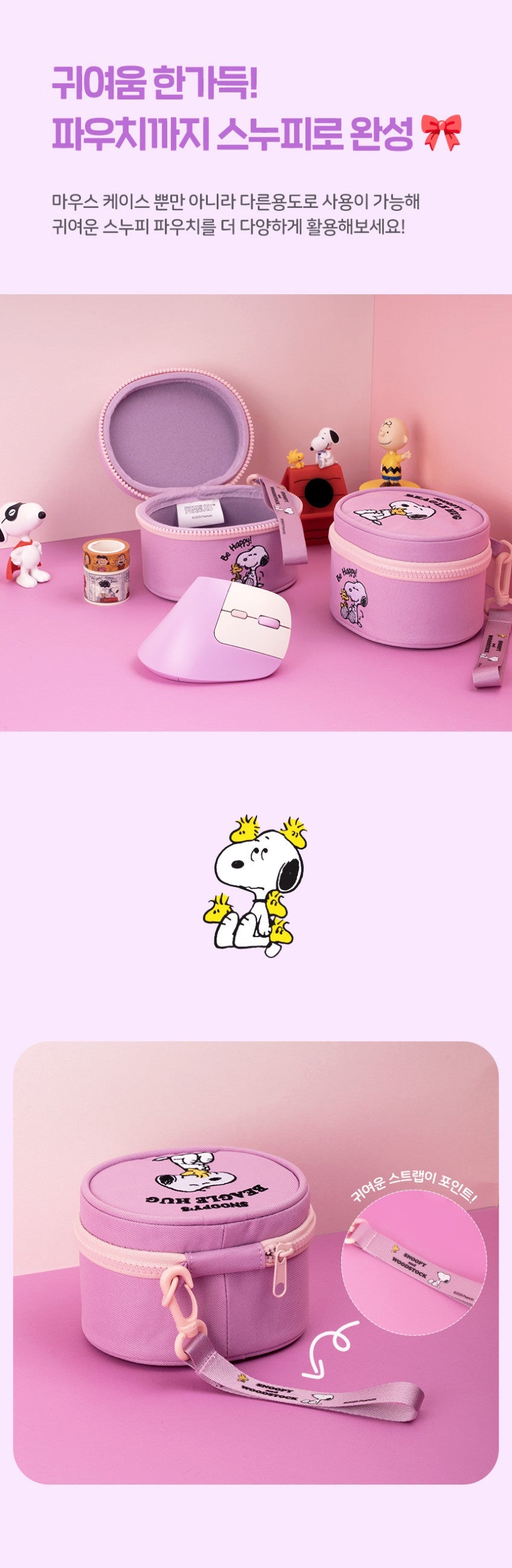 ROYCHE - Peanuts Snoopy Wireless Noise-Free Vertical Mouse