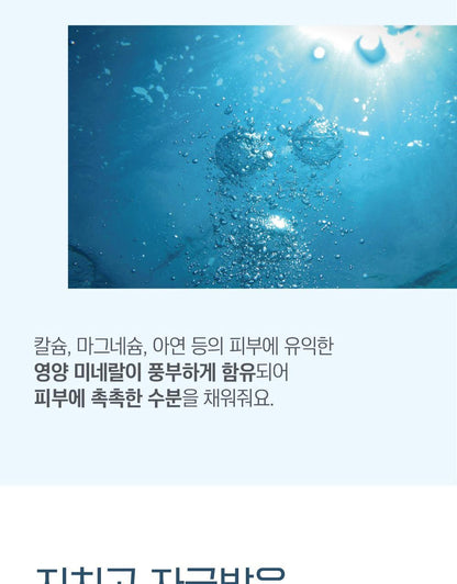 ROUND LAB X Nunmeongi - 1025 Dokdo Toner 300ml (2EA) + Soft Key Chain