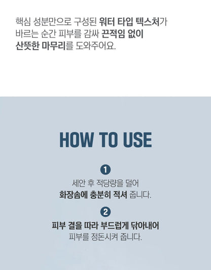 ROUND LAB X Nunmeongi - 1025 Dokdo Toner 300ml (2EA) + Soft Key Chain
