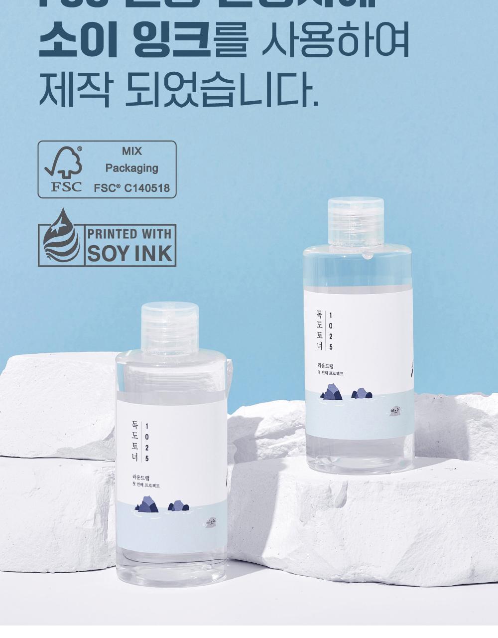 ROUND LAB X Nunmeongi - 1025 Dokdo Toner 300ml (2EA) + Soft Key Chain