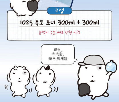 ROUND LAB X Nunmeongi - 1025 Dokdo Toner 300ml (2EA) + Soft Key Chain