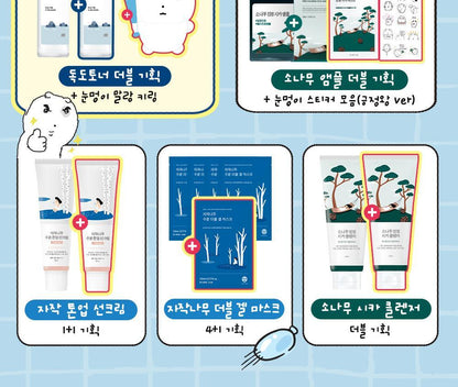 ROUND LAB X Nunmeongi - 1025 Dokdo Toner 300ml (2EA) + Soft Key Chain