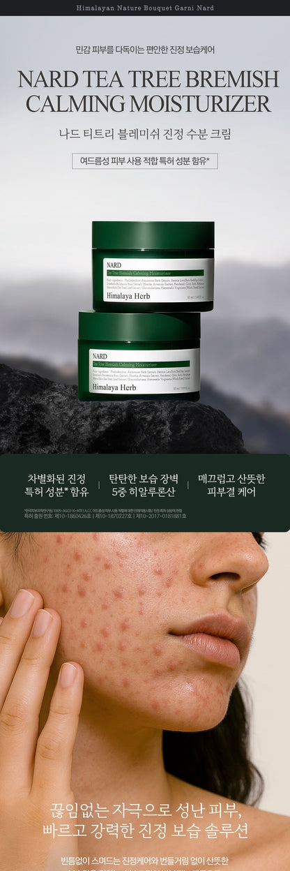 NARD - Tea Tree Blemish Calming Moisturizer Cream