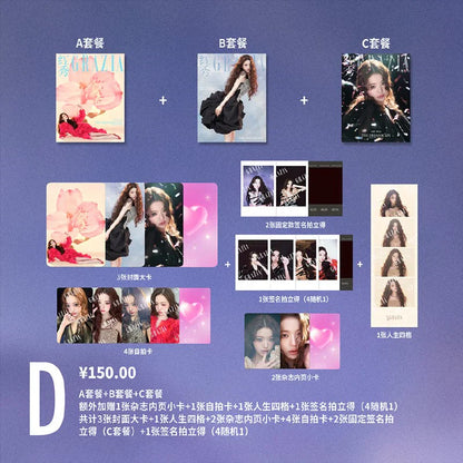 [PRE-ORDER] GRAZIA China Magazine 2026.05 (Cover: IVE JANG WON YOUNG)