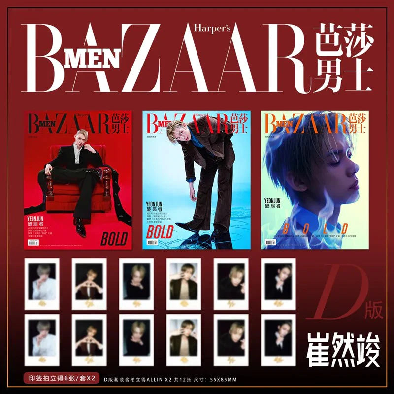 [PRE-ORDER] Harper's BAZAAR Men China Magazine 2026.05 (Cover: TOMORROW X TOGETHER YEONJUN)