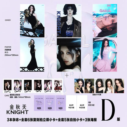 (Pre-Order) Knight China Magazine April 2026 (Cover: IVE GAEUL)