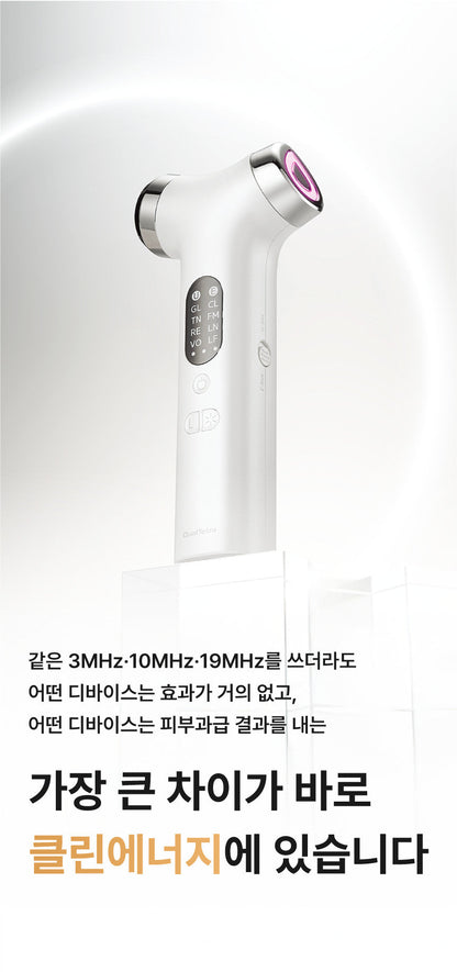 DUALTETRA HALO Beauty Device [New Launch!]