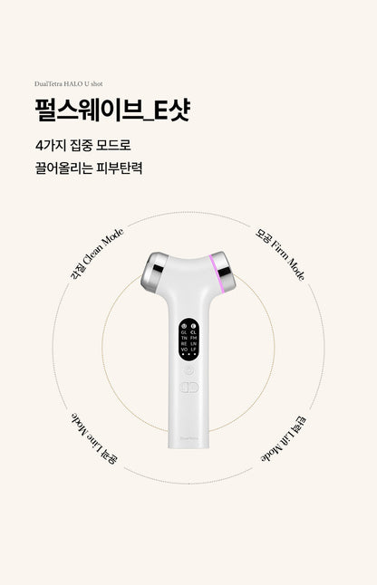 DUALTETRA HALO Beauty Device [New Launch!]