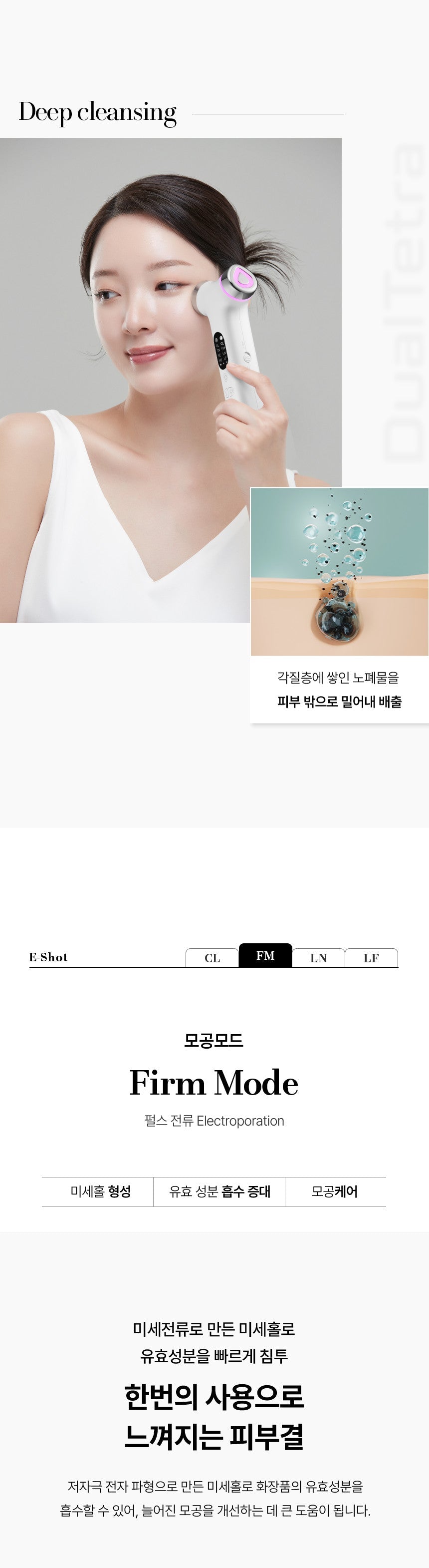 DUALTETRA HALO Beauty Device [New Launch!]