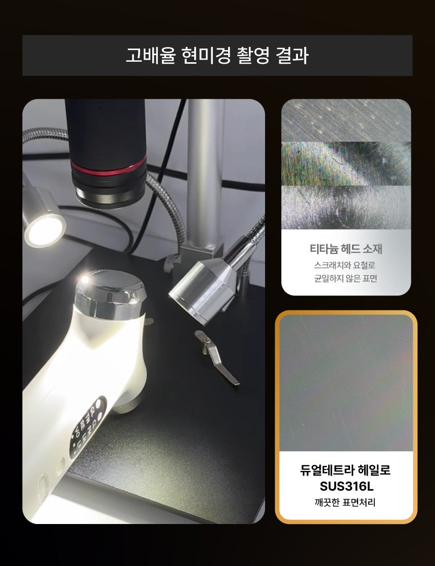 DUALTETRA HALO Beauty Device [New Launch!]