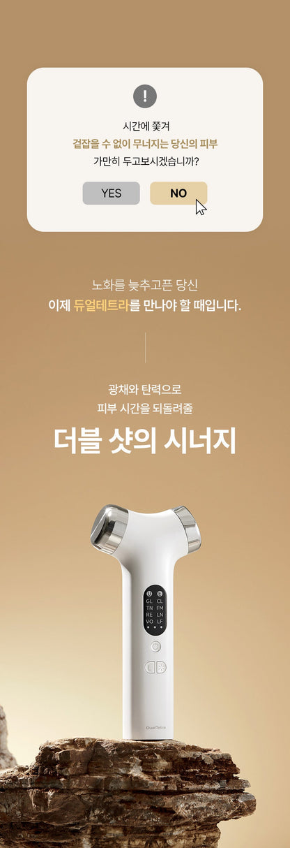 DualTetra Waterdrop Ultrasonic Beauty Device (High-Frequency Lifting Massager)
