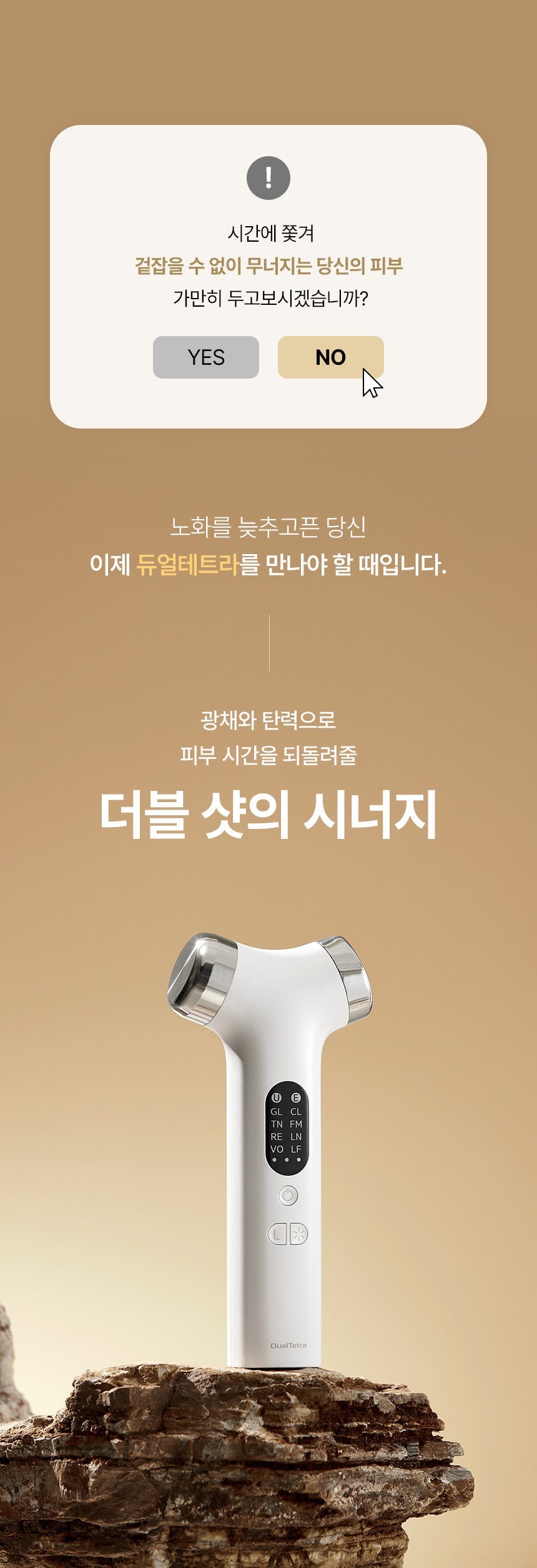 DualTetra Waterdrop Ultrasonic Beauty Device (High-Frequency Lifting Massager)