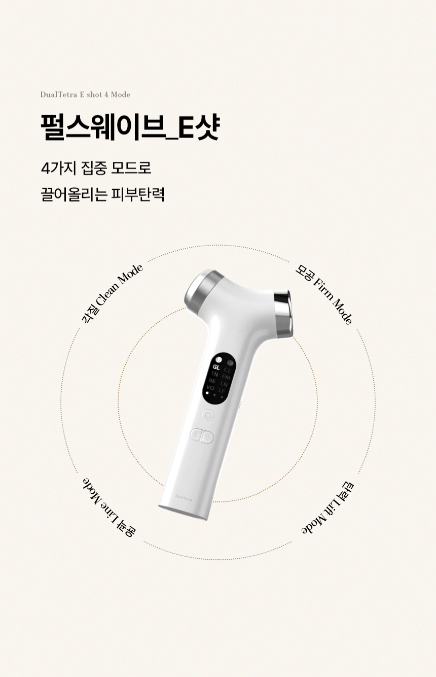 DualTetra Waterdrop Ultrasonic Beauty Device (High-Frequency Lifting Massager)