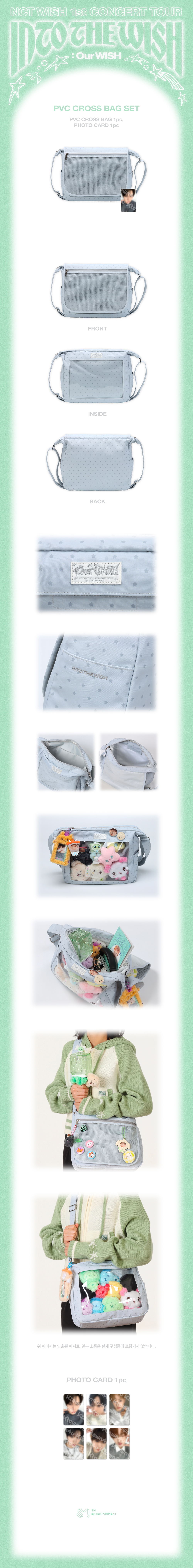 NCT WISH - INTO THE WISH : Our WISH (PVC Cross Bag Set) [PRE-ORDER]