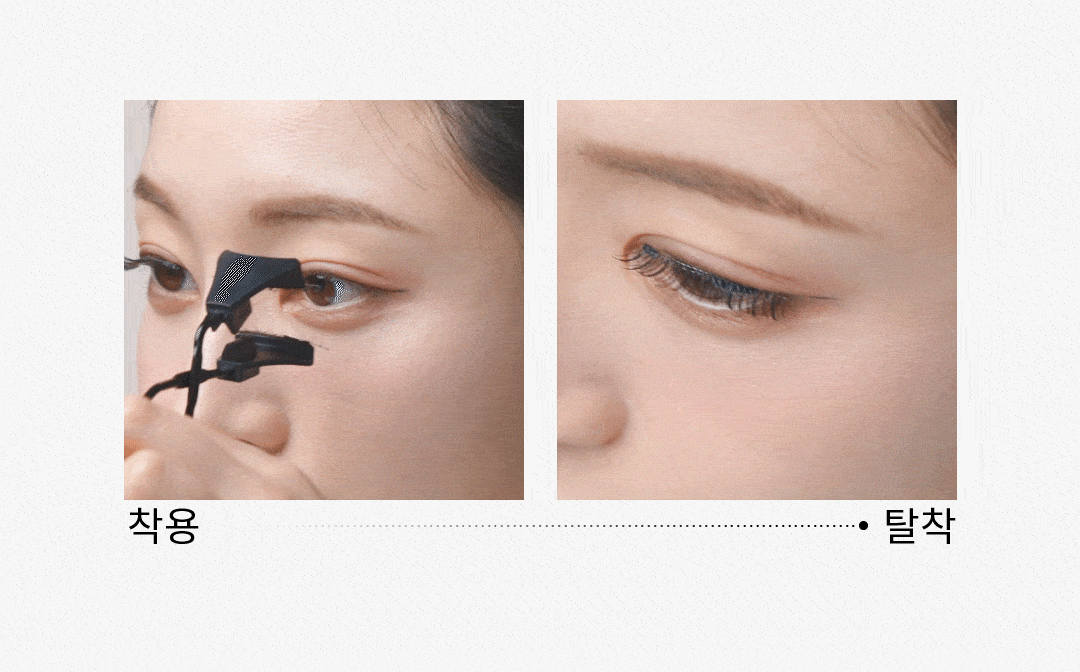 GLASH - 3 Seconds Magnetic Eyelash + Eyelash Applicator Set