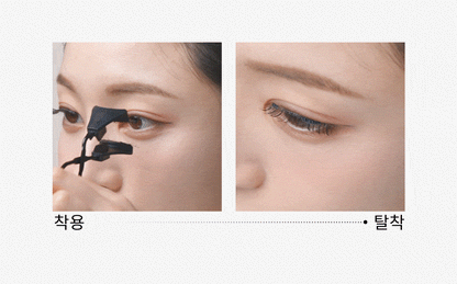 GLASH - 3 Seconds Magnetic Eyelash + Eyelash Applicator Set