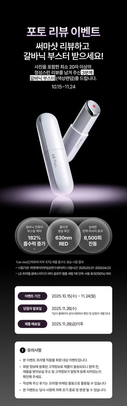 LG Pra.L Superform Thermashot Ultimate Device