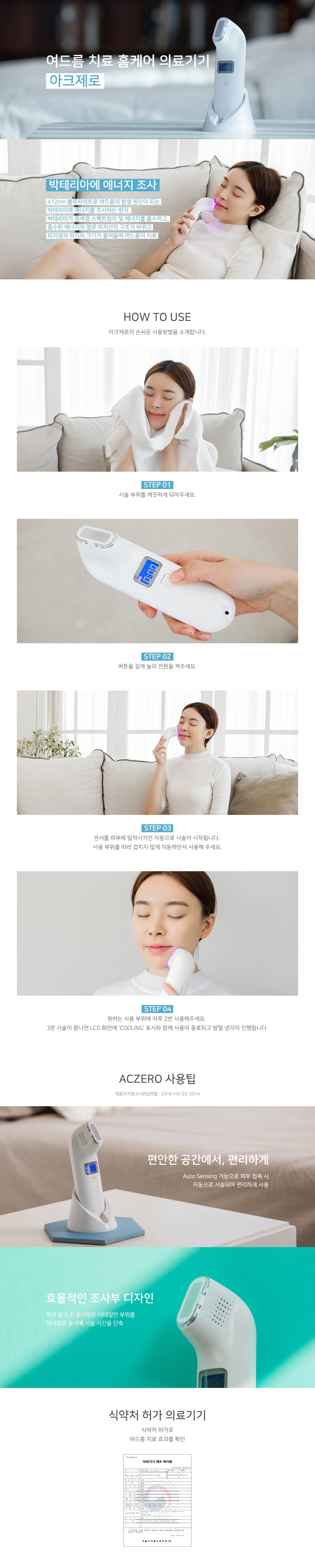 HOMETHERA ACZERO (Acne Treatment Beauty Device)