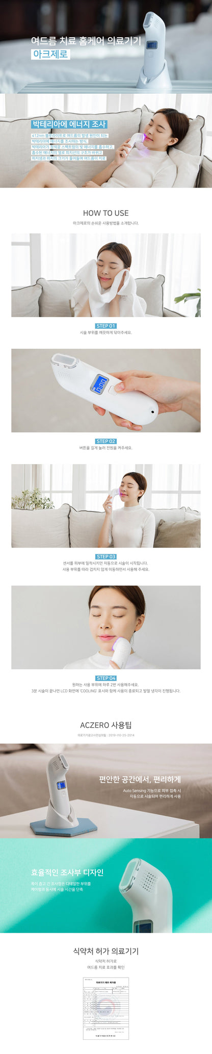 HOMETHERA ACZERO (Acne Treatment Beauty Device)