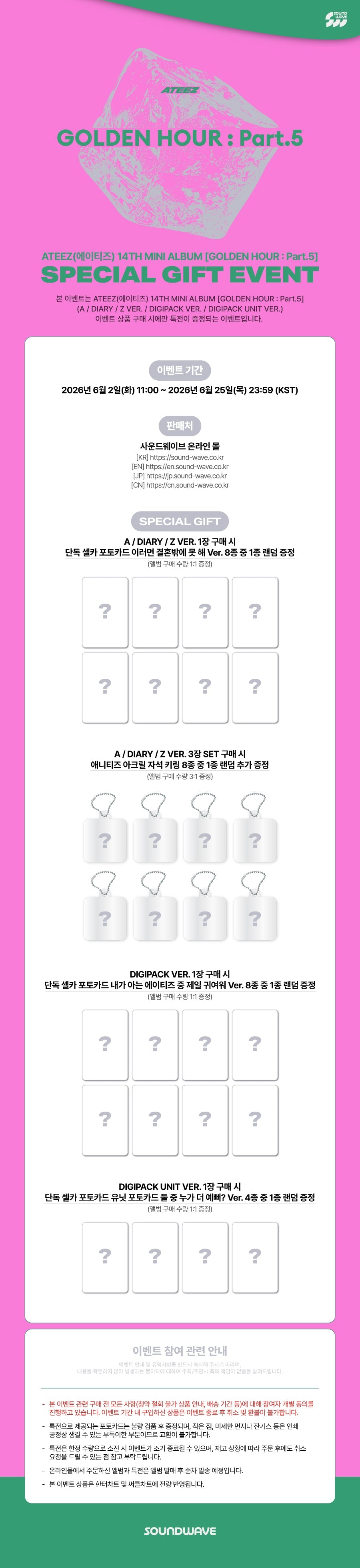 [PRE-ORDER] ATEEZ - GOLDEN HOUR : Part.5 (14th Mini Album) Photobook Ver.