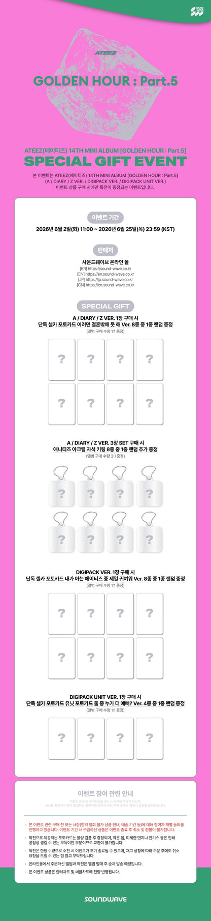 [PRE-ORDER] ATEEZ - GOLDEN HOUR : Part.5 (14th Mini Album) Digipack Unit Ver.