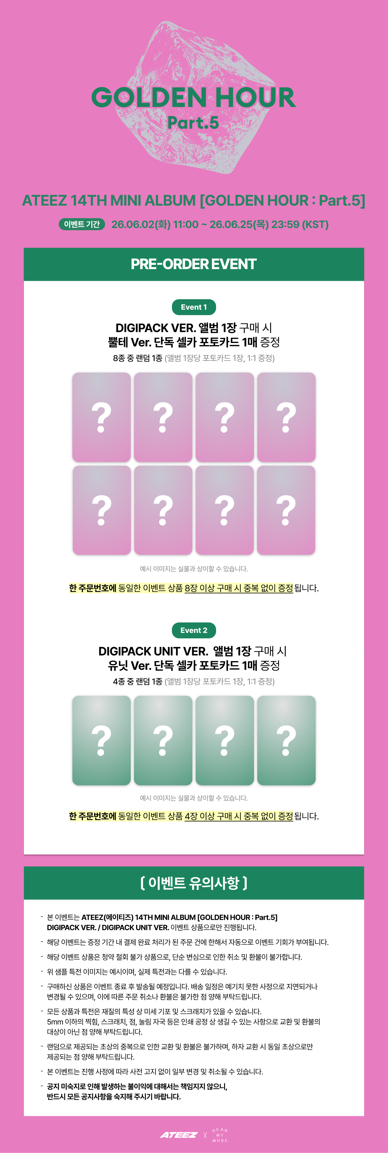 [PRE-ORDER] ATEEZ - GOLDEN HOUR : Part.5 (14th Mini Album) Digipack Ver.