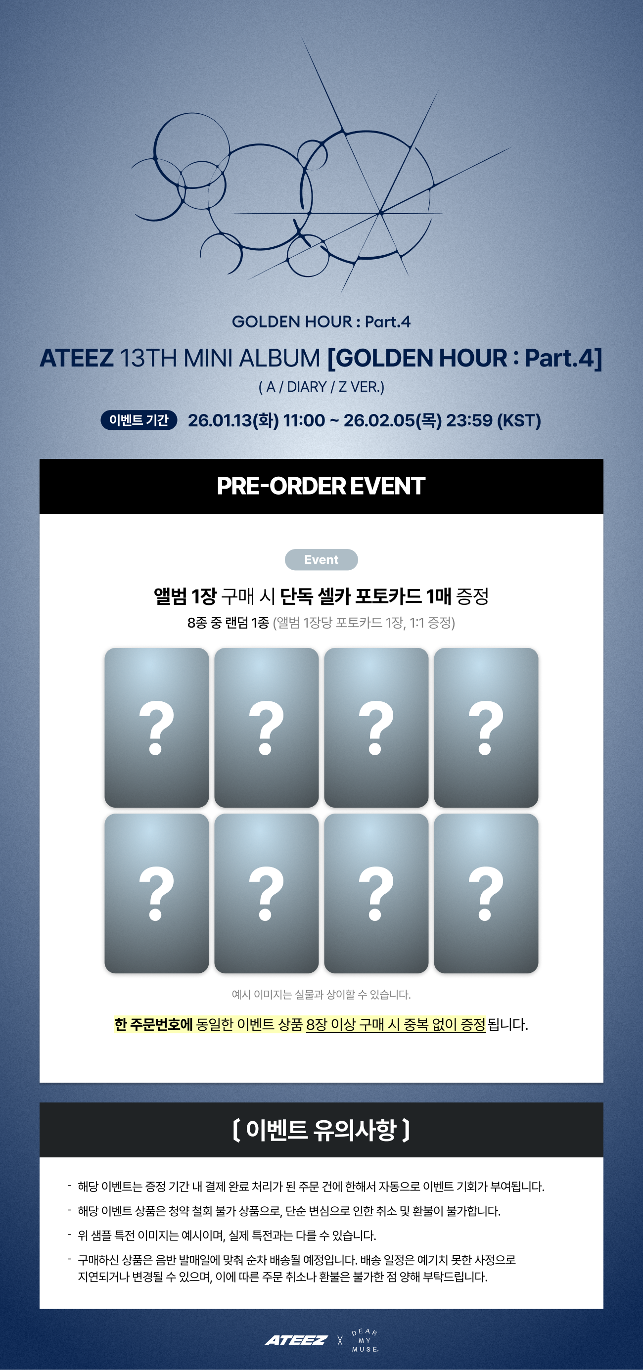 ATEEZ - 13th Mini Album GOLDEN HOUR : Part.4 (PHOTOBOOK) [Pre-Order]