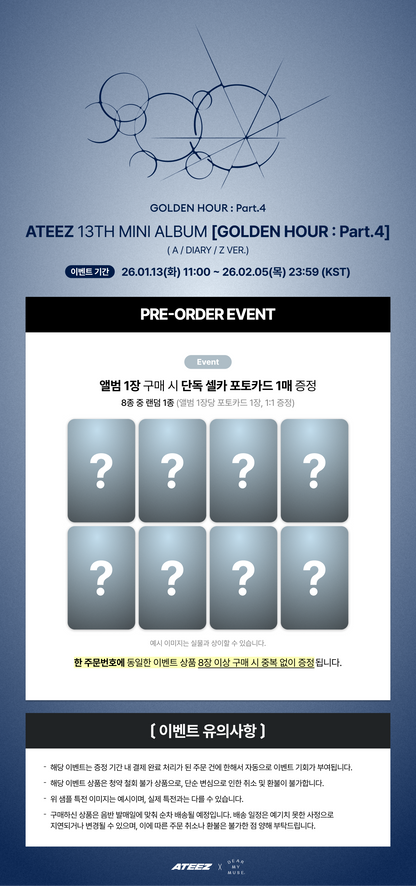 ATEEZ - 13th Mini Album GOLDEN HOUR : Part.4 (PHOTOBOOK) [Pre-Order]