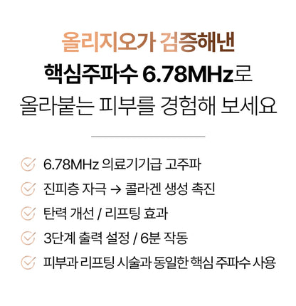 CLABIANE - Oligihome Beauty Device