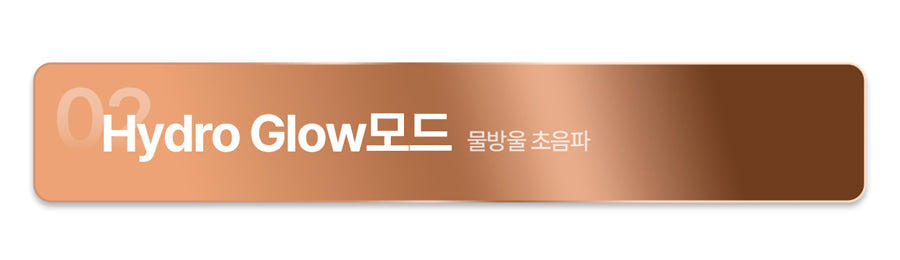 CLABIANE - Oligihome Beauty Device