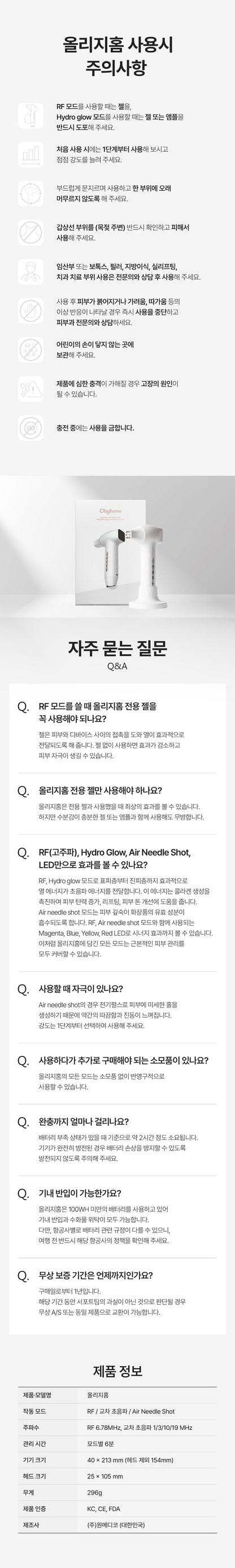 CLABIANE - Oligihome Beauty Device