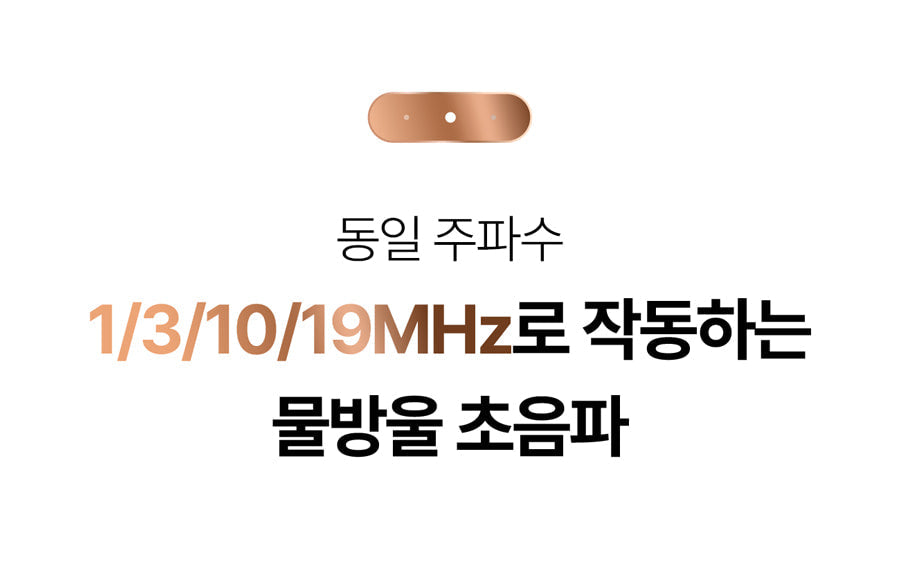 CLABIANE - Oligihome Beauty Device