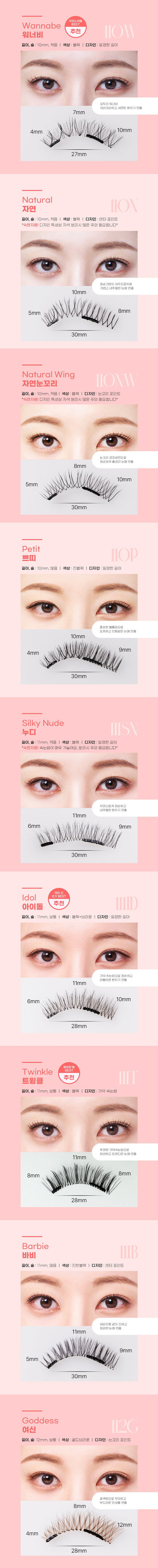 GLASH - 3 Seconds Magnetic Eyelash + Eyelash Applicator Set