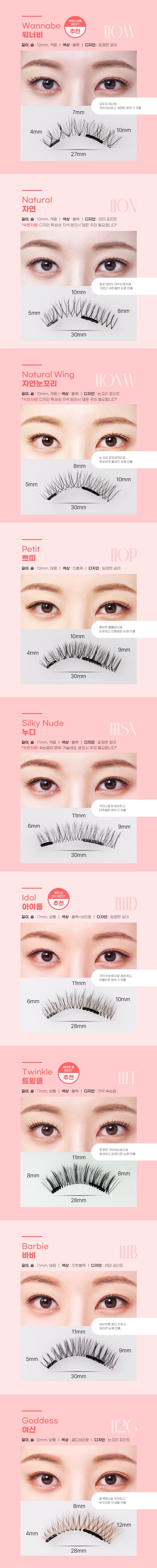 GLASH - 3 Seconds Magnetic Eyelash + Eyelash Applicator Set