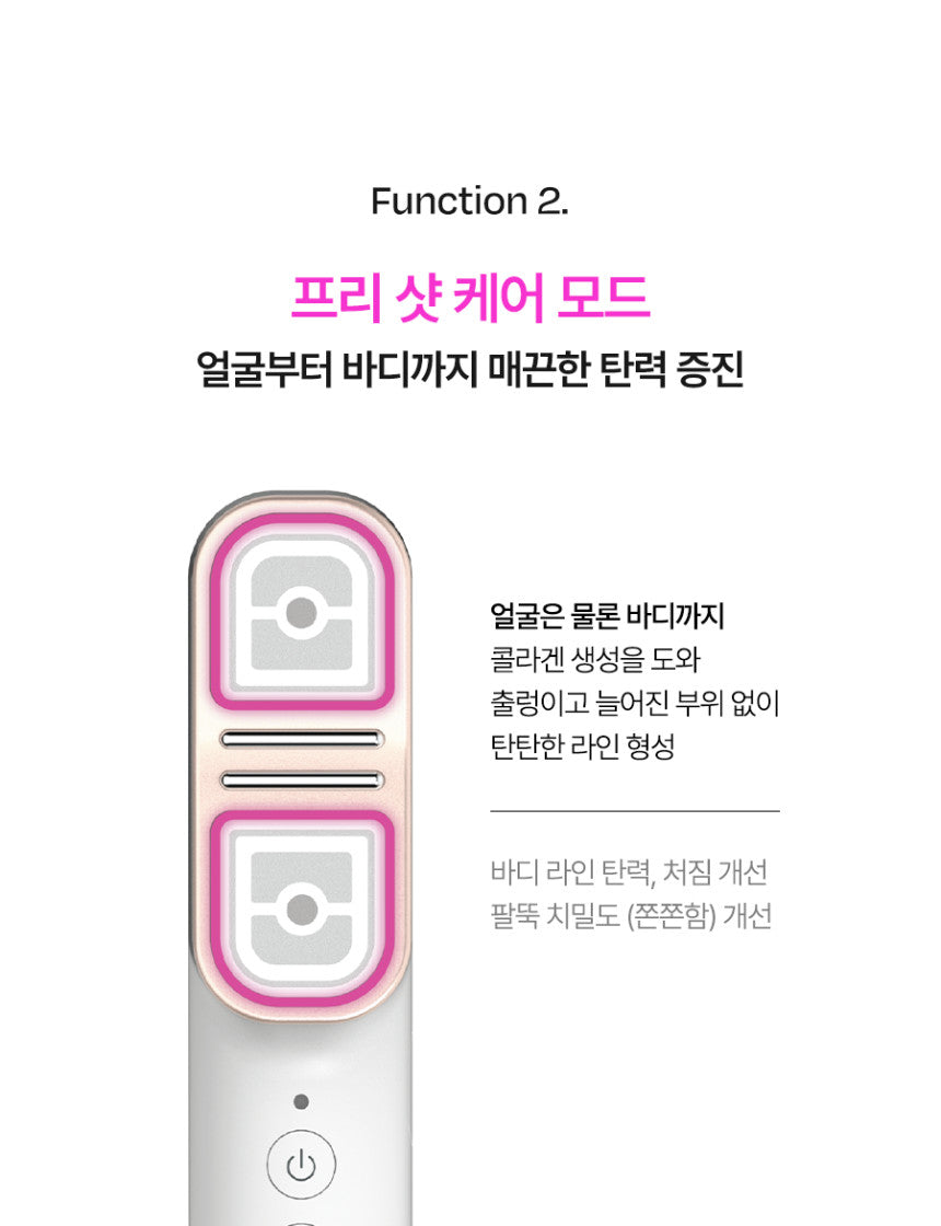 d'Alba - Ulthera Doubleshot Device (Lifting & Wrinkle Care)