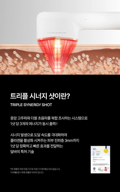 d'Alba - Ulthera Doubleshot Device (Lifting & Wrinkle Care)