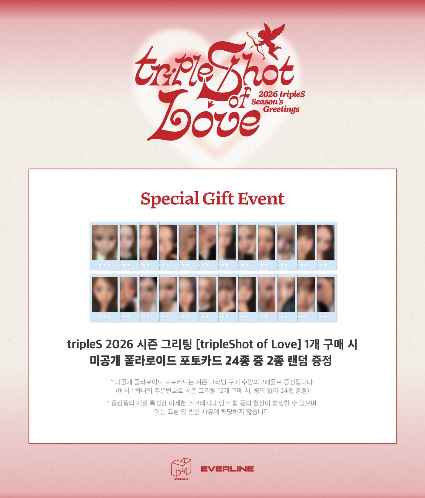 tripleS 2026 10th Anniversary Season's Greetings [tripleShot of Love]