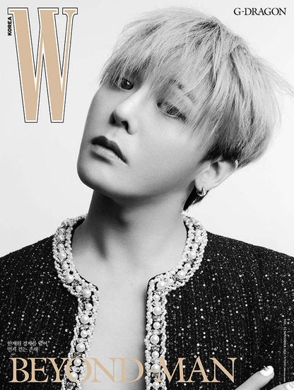 W Korea Magazine Volume 11 (2025.11) (Cover: G-DRAGON) - Version E