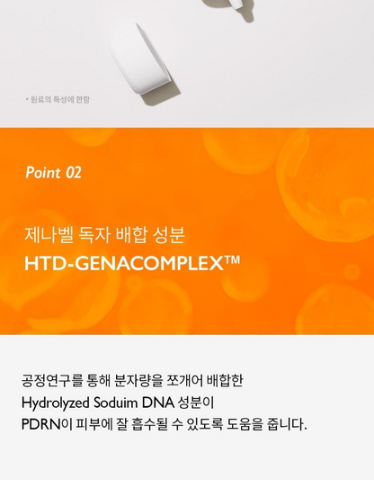 Genabelle PDRN Rejuvenating Cream
