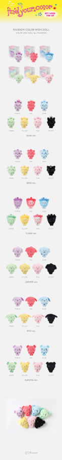 NCT WISH - FIND YOUR COLOR Random Color Wish Doll [PRE-ORDER]