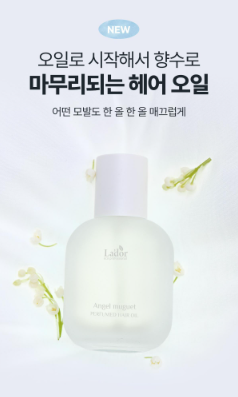LADOR - Perfumed Hair Oil 80ml (JIMIN's Pick)