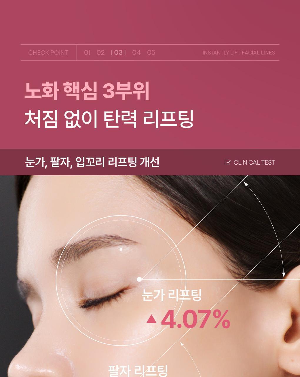 MEDIHEAL - Collagen Capsule Patch (60 Sheets)