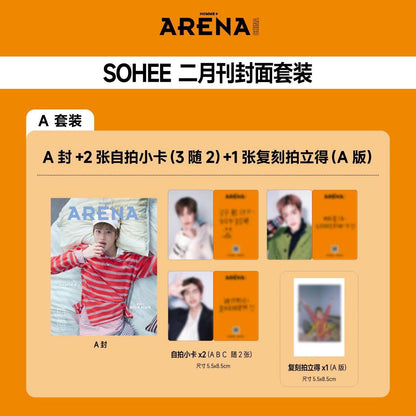 (Pre-Order) ARENA HOMME+ China Magazine (April 2026 Issue) (Cover: RIIZE SOHEE)