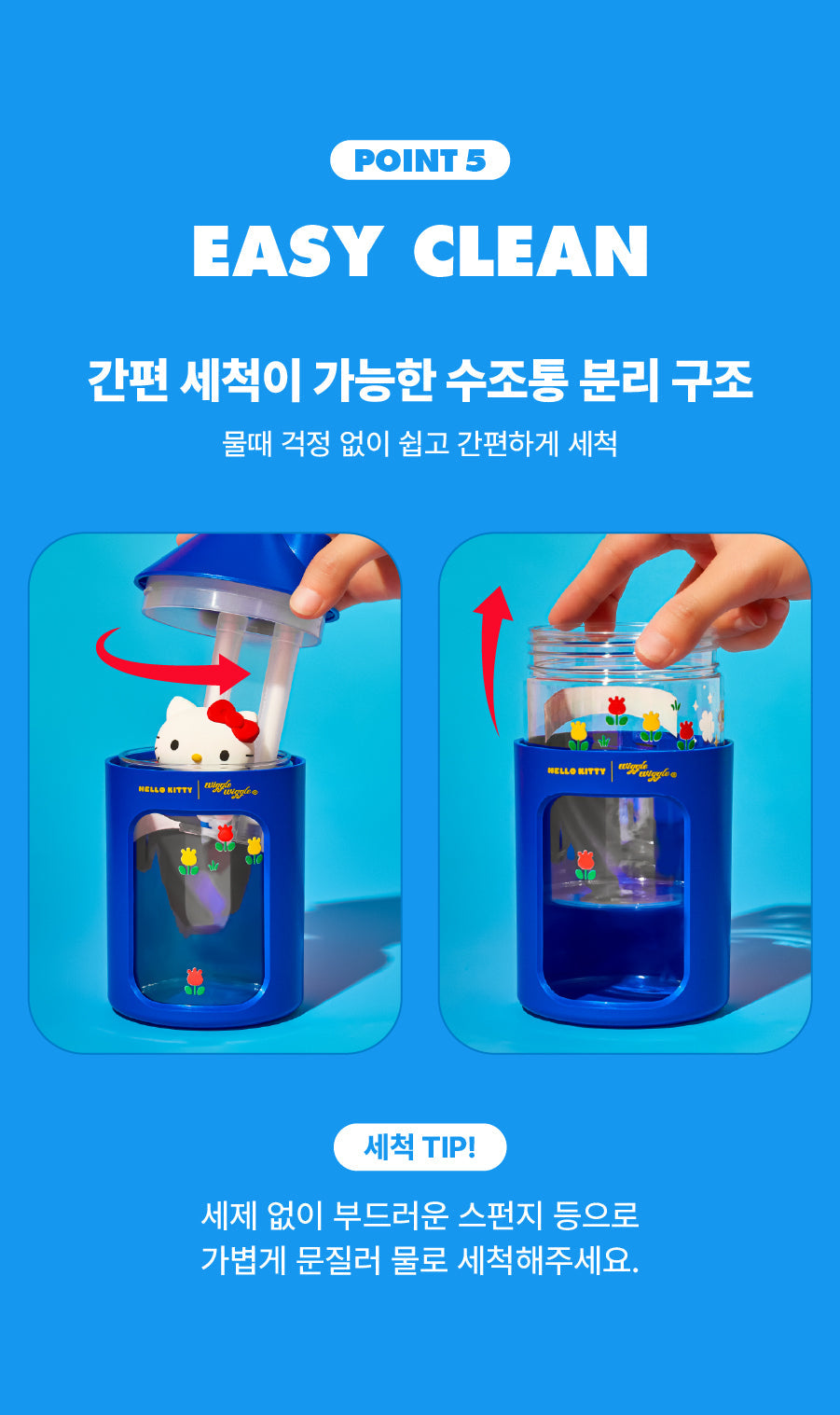 wigglewiggle X HELLO KITTY Edition - Figure Humidifier