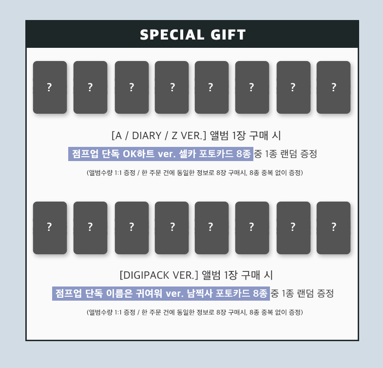 ATEEZ - 13th Mini Album GOLDEN HOUR : Part.4 (Digipack Ver. | Random Ver.)