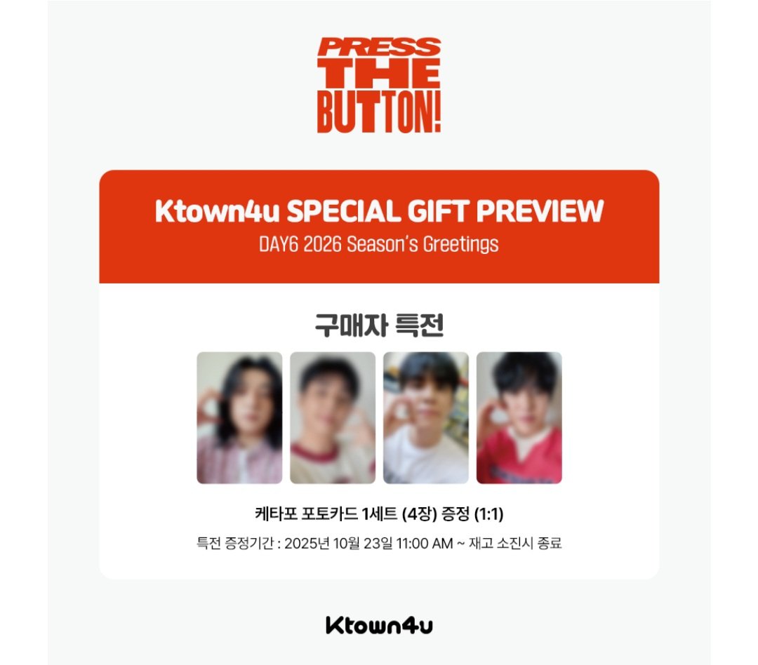 DAY6 - 2026 Season's Greetings [PRESS THE BUTTON] (POB Selectable)